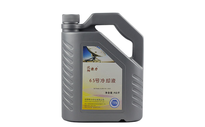 特力65號雷達冷卻液在航空雷達系統(tǒng)中的重要性！